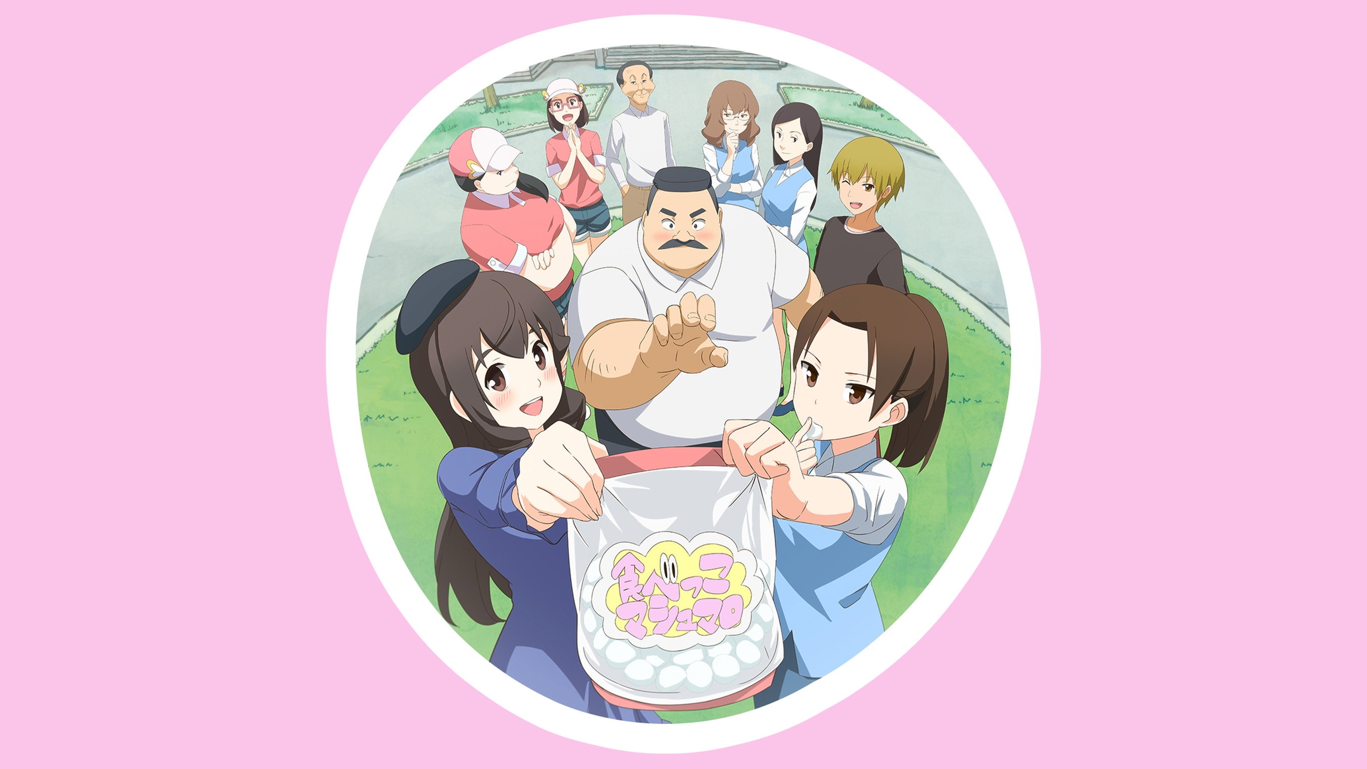 Ojisan and Marshmallow's poster