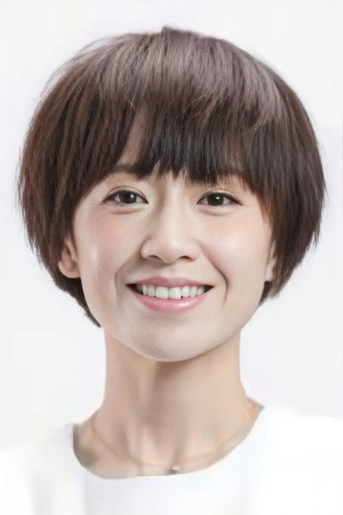 Xu Nannan's poster