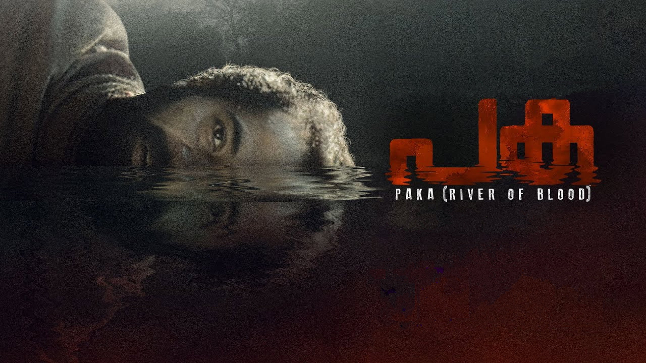 Paka's poster