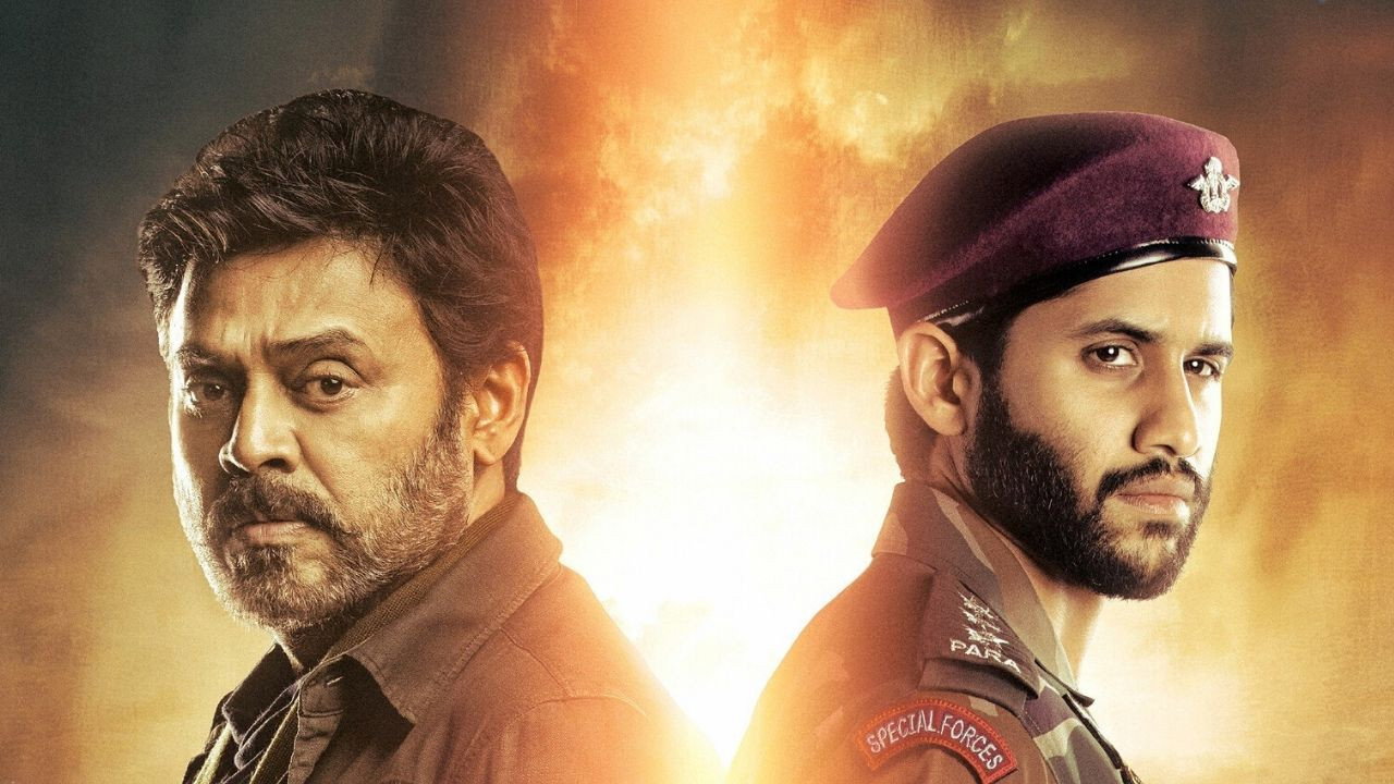 Venky Mama's poster