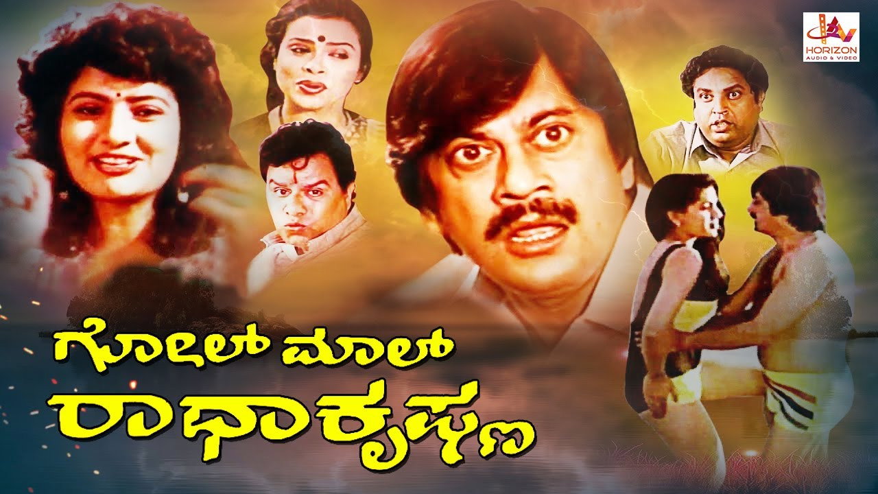 Golmaal Radhakrishna's poster