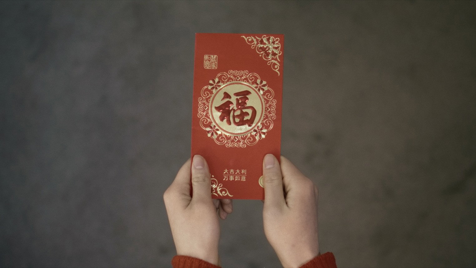 The Red Packet's poster