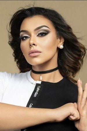 Nada Rahmy's poster