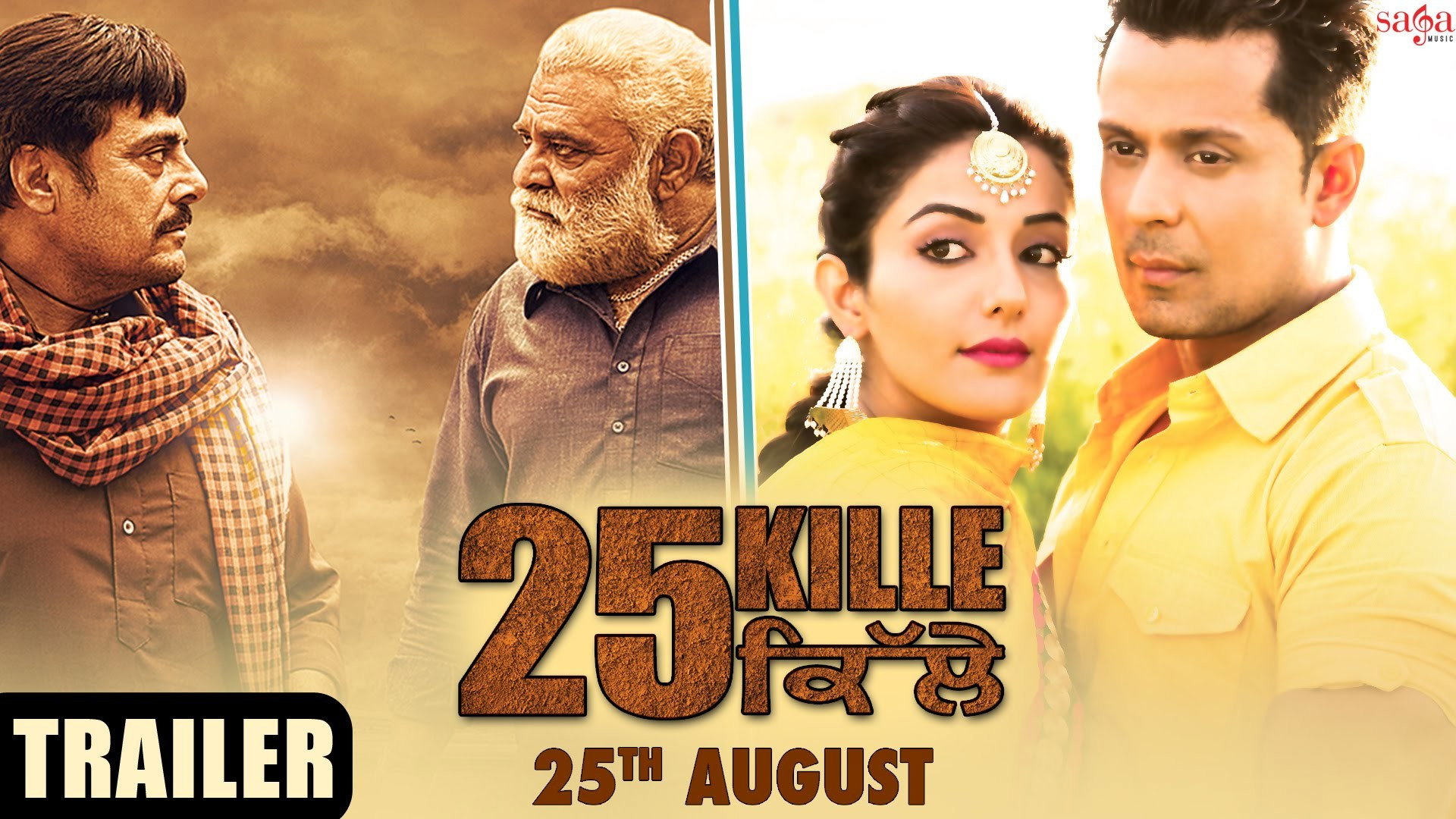 25 Kille's poster