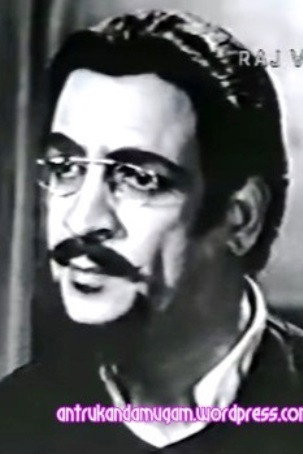 G. Pattu Iyer's poster