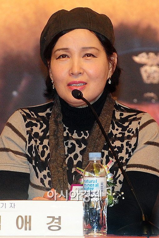 Kim Ae-kyung's poster