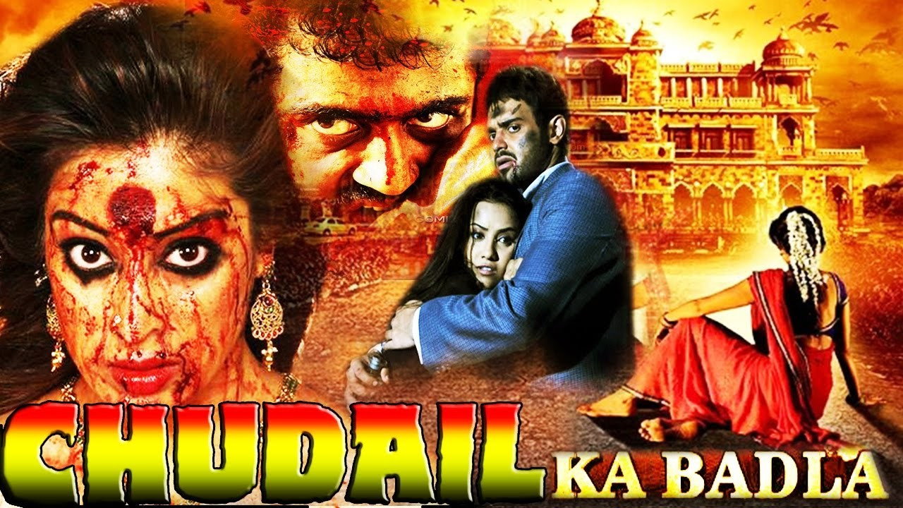 Chudail Ka Badla's poster