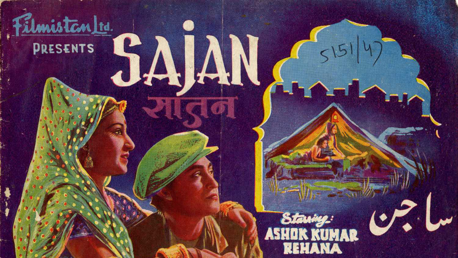 Sajan's poster