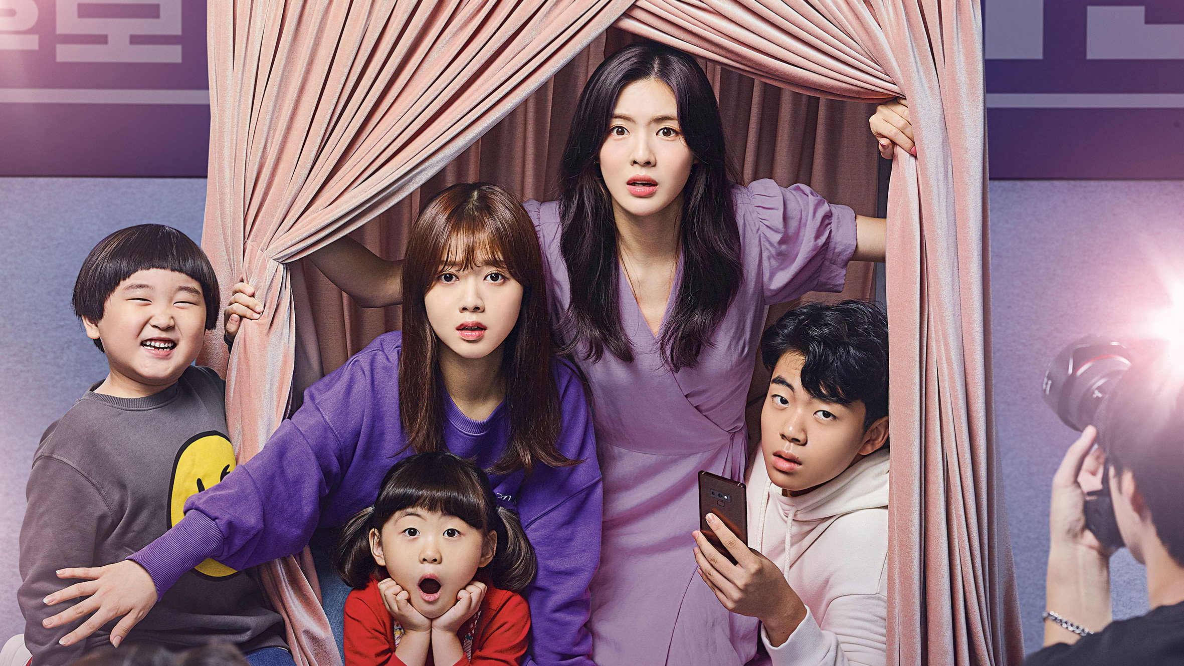 The Great Show's poster