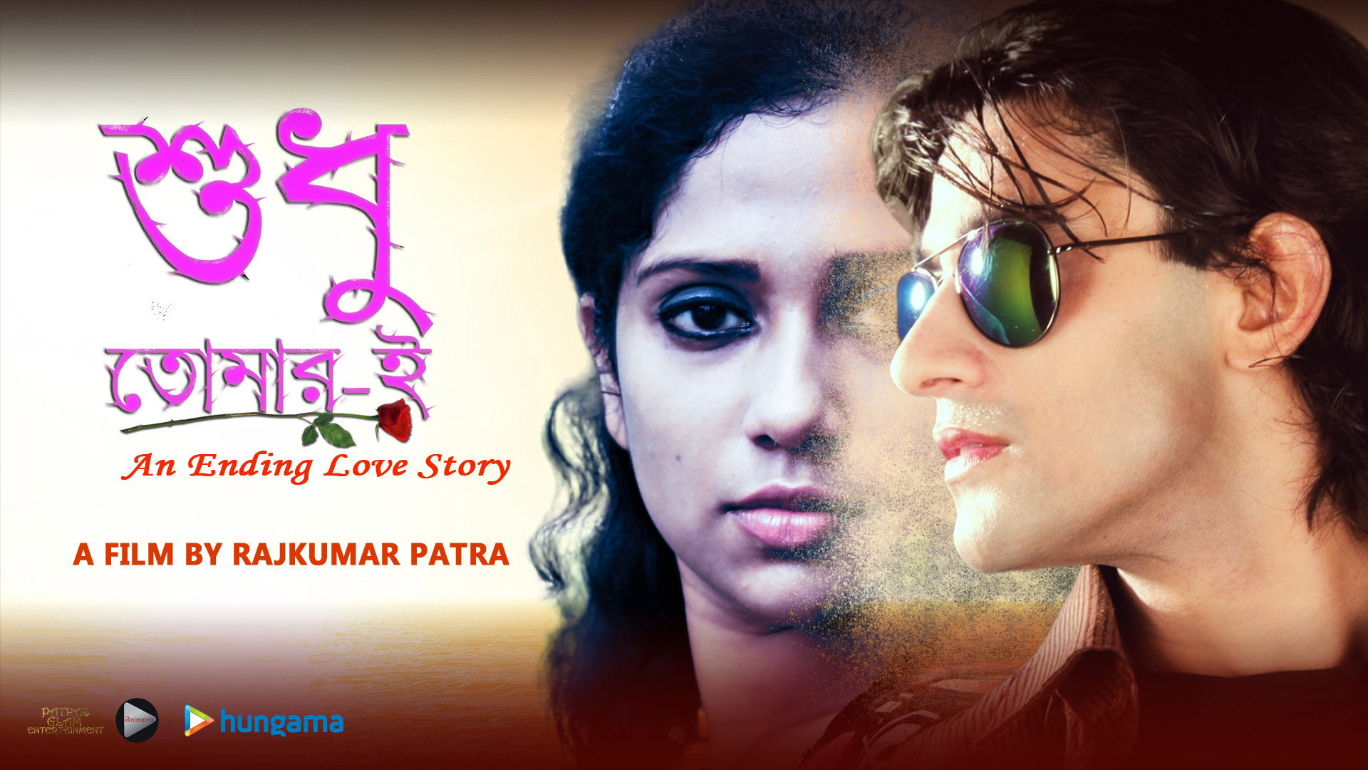 Sudhu Tomari's poster
