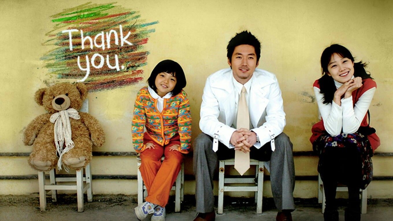 Thank You's poster