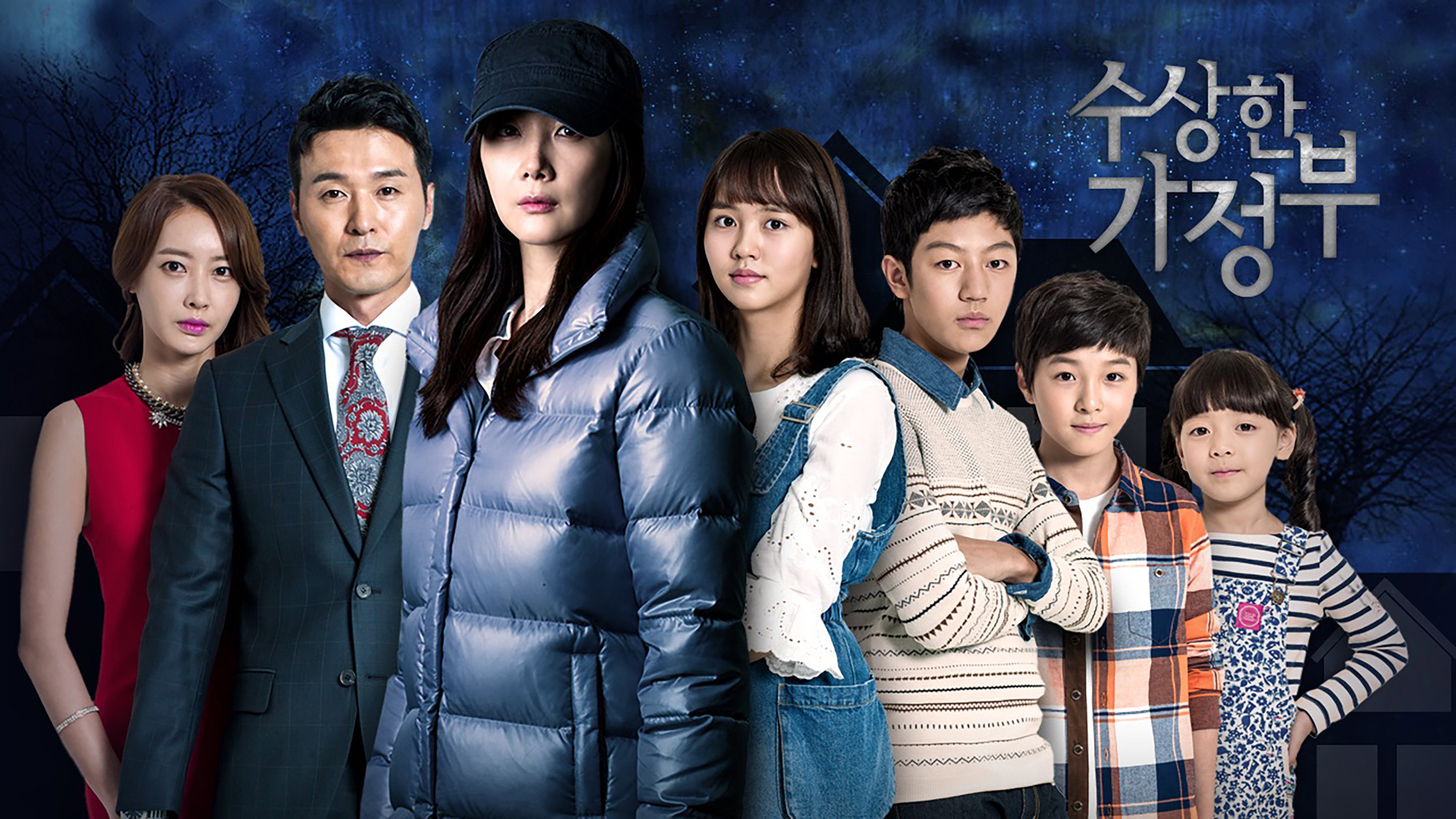 The Suspicious Housekeeper's poster