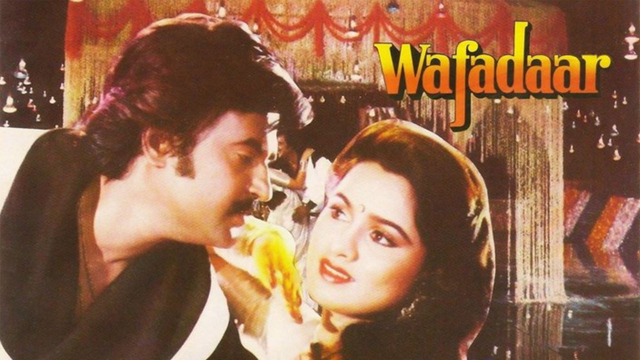 Wafadaar's poster