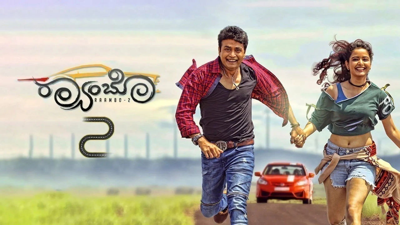 Raambo 2's poster