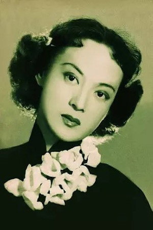 Wang Danfeng's poster
