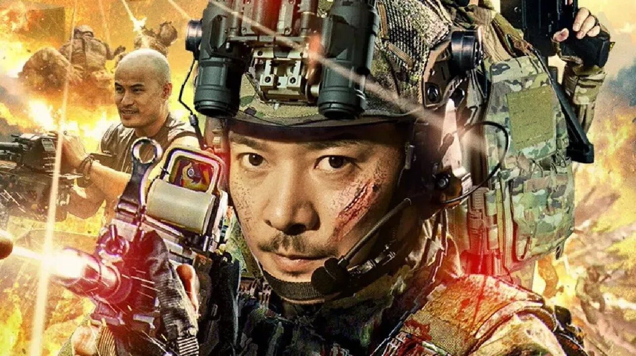 铁血金盾's poster