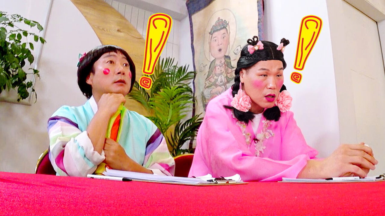 Ask Us Anything Fortune Teller's poster
