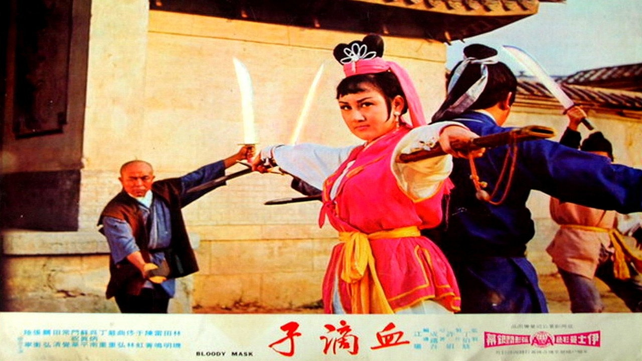 Bloody Mask's poster