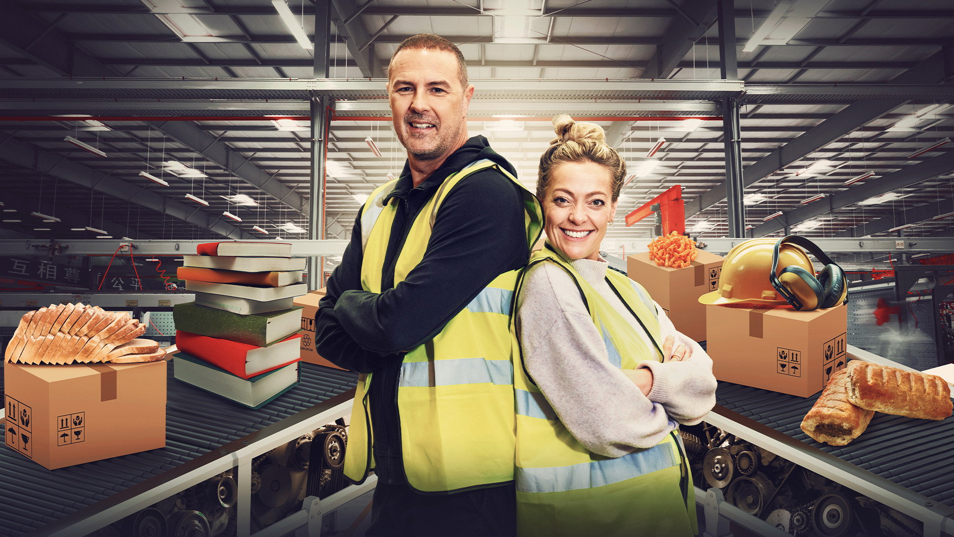 Inside the Factory's poster