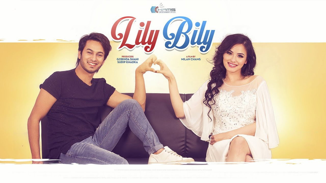 Lily Bily's poster