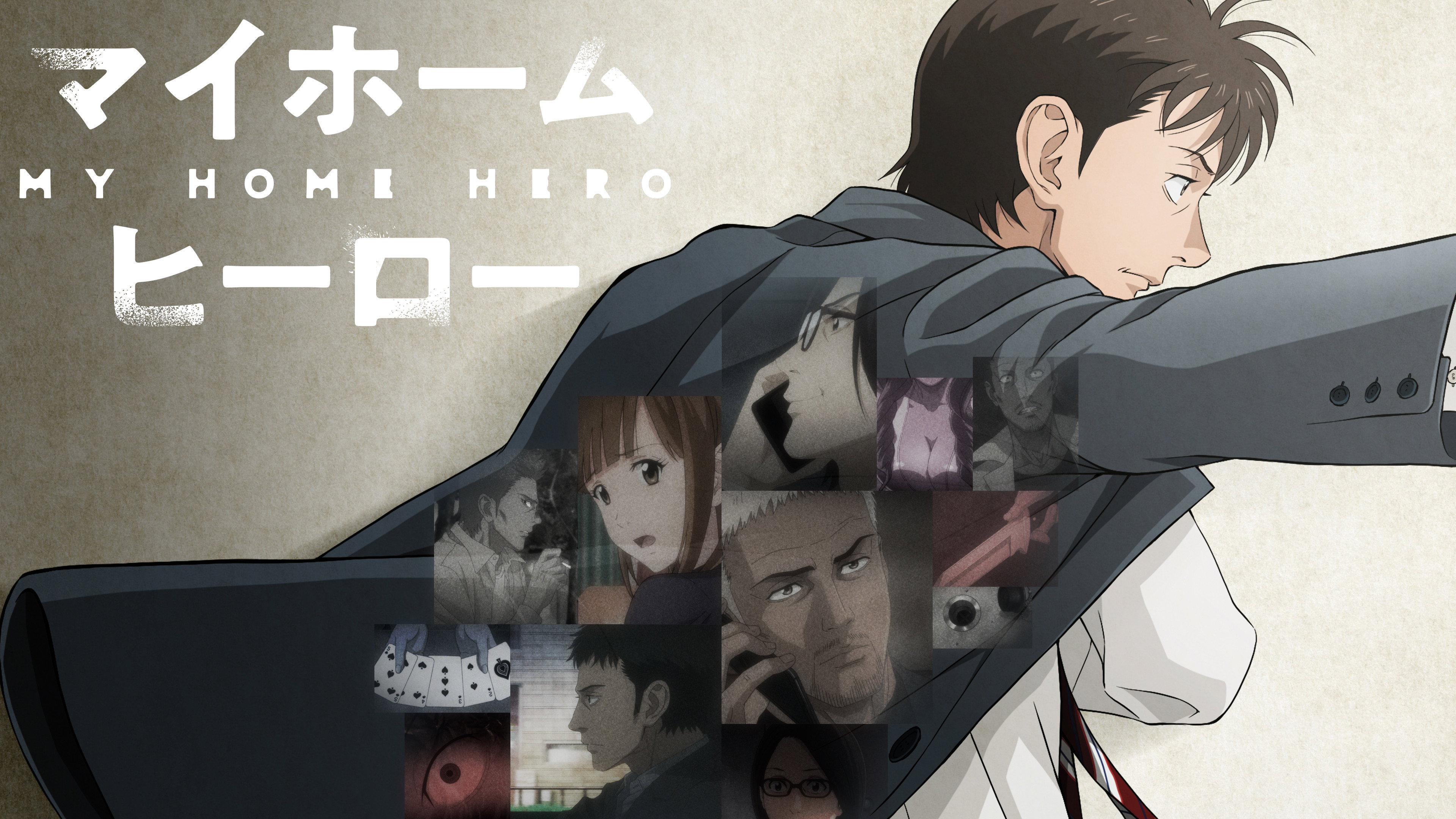 My Home Hero's poster