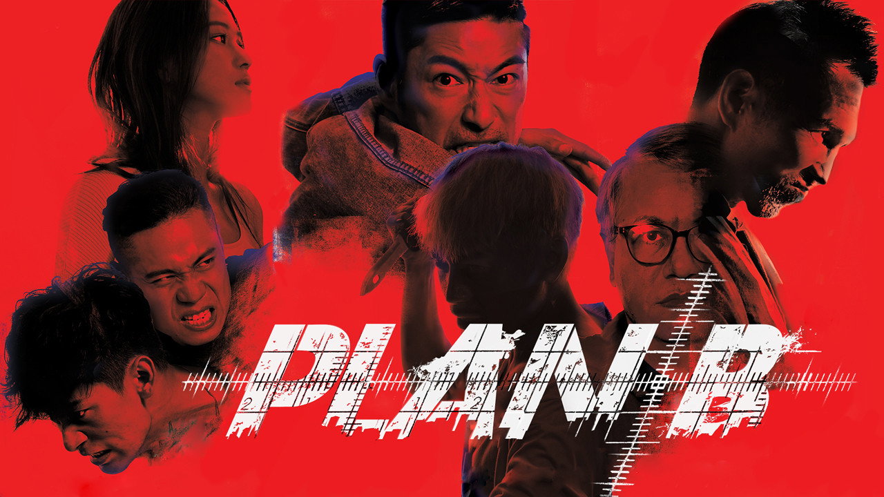 Plan B's poster