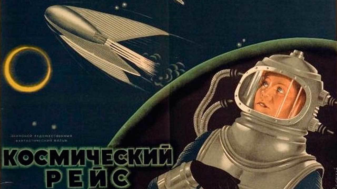Cosmic Journey's poster
