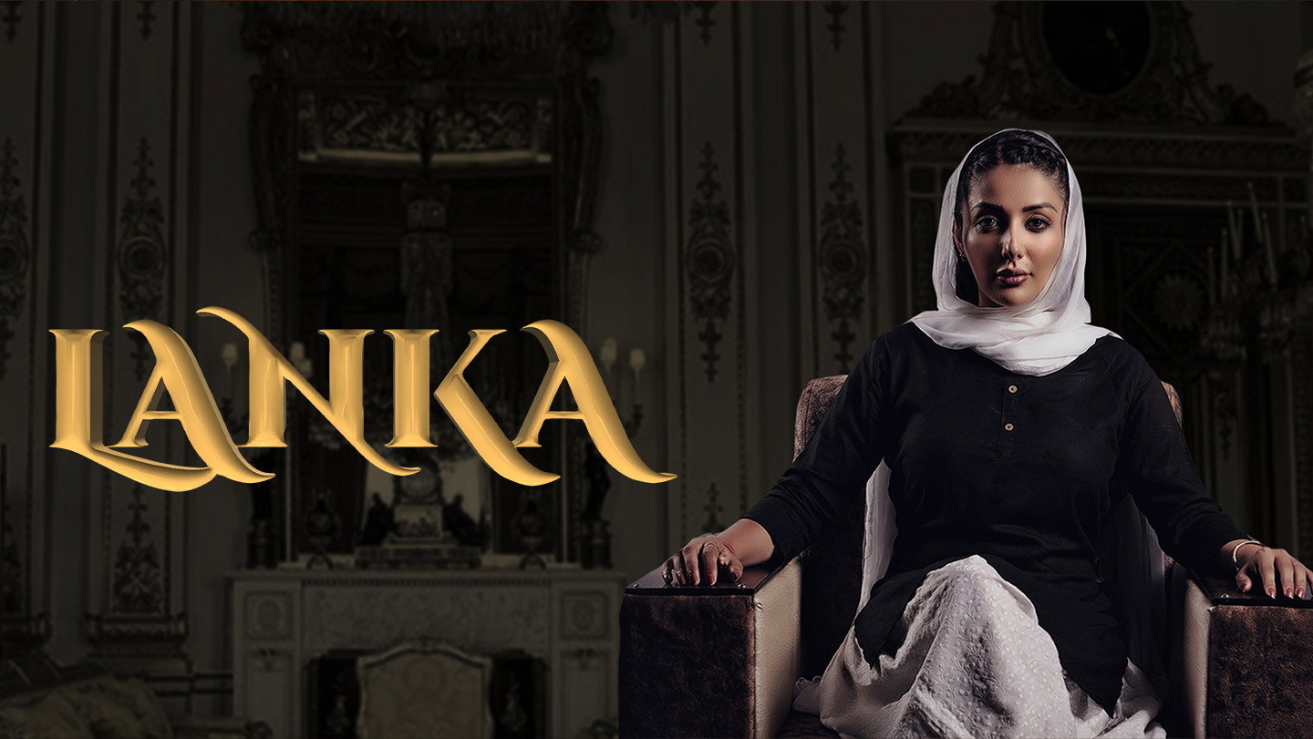 Lanka's poster