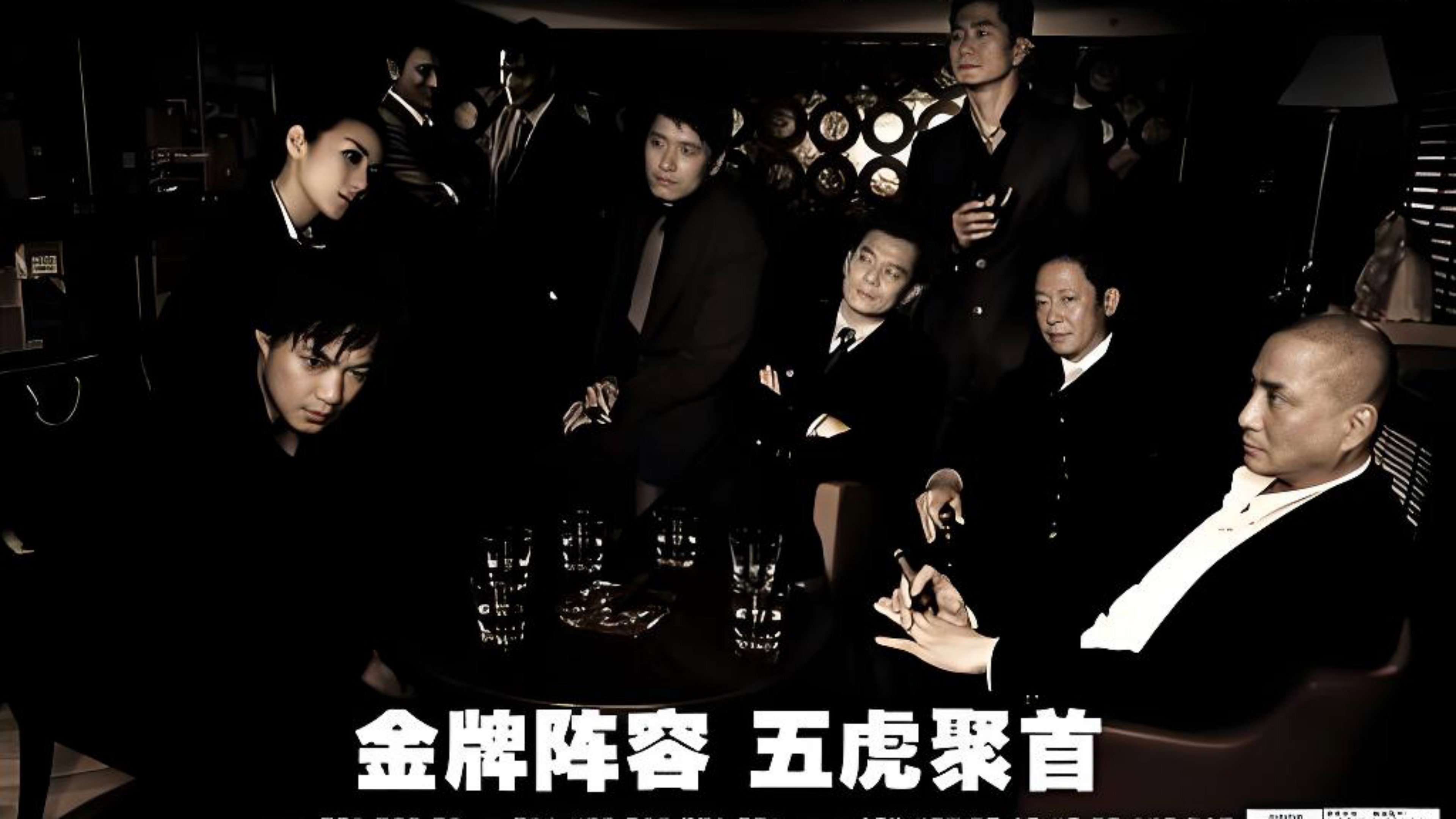 Brothers's poster