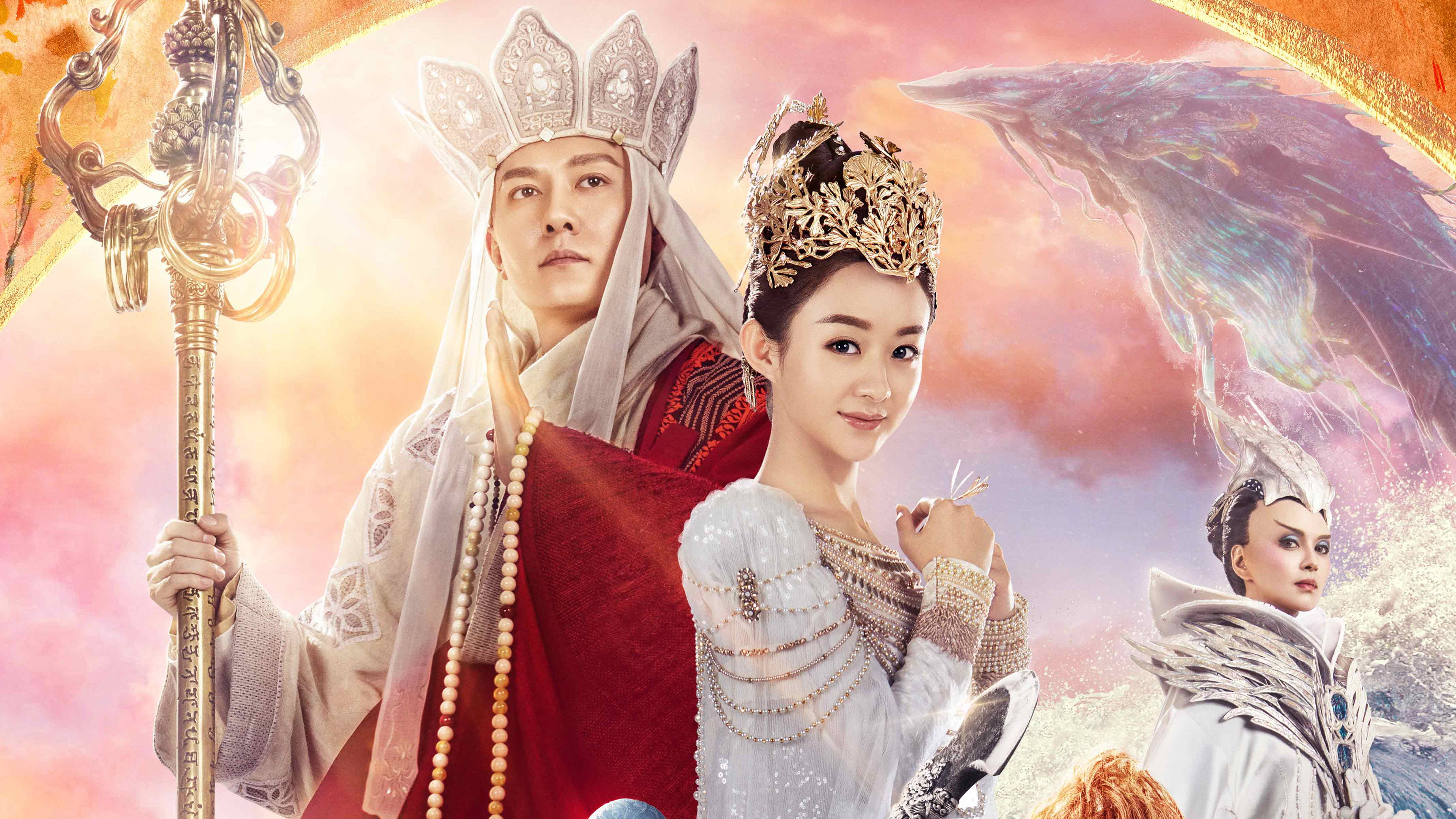 The Monkey King 3's poster