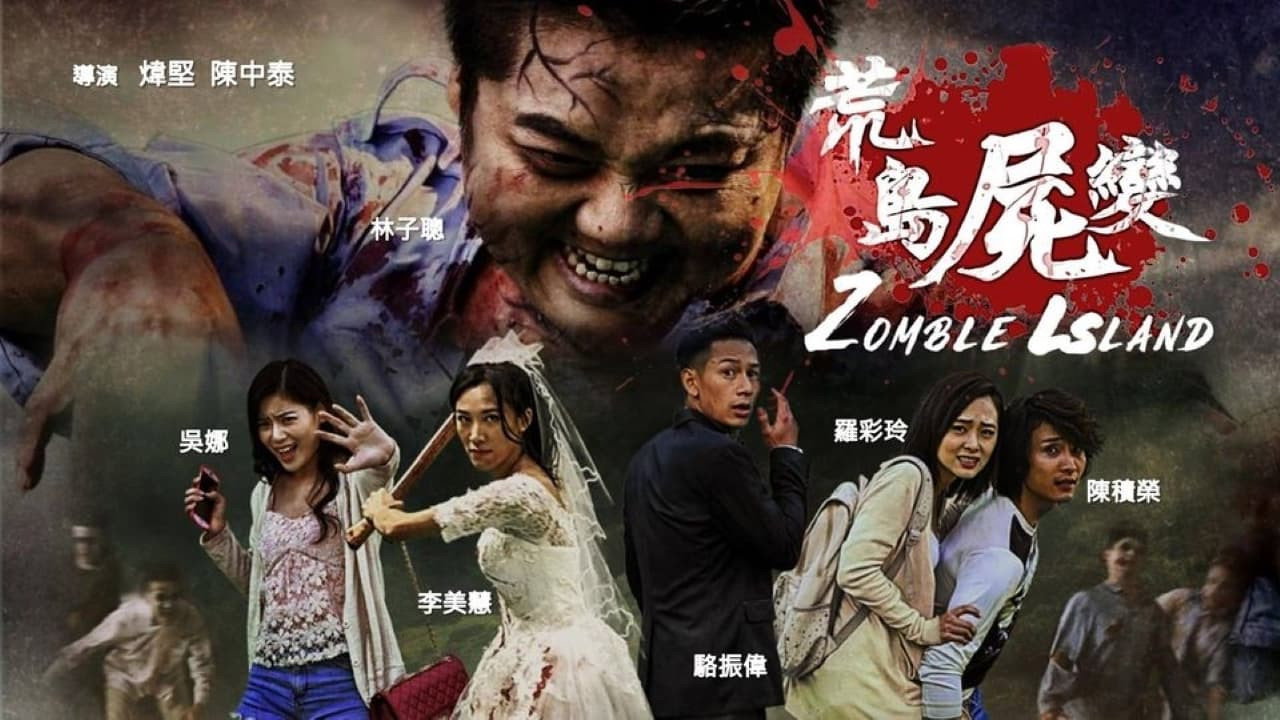 Zombie Island's poster