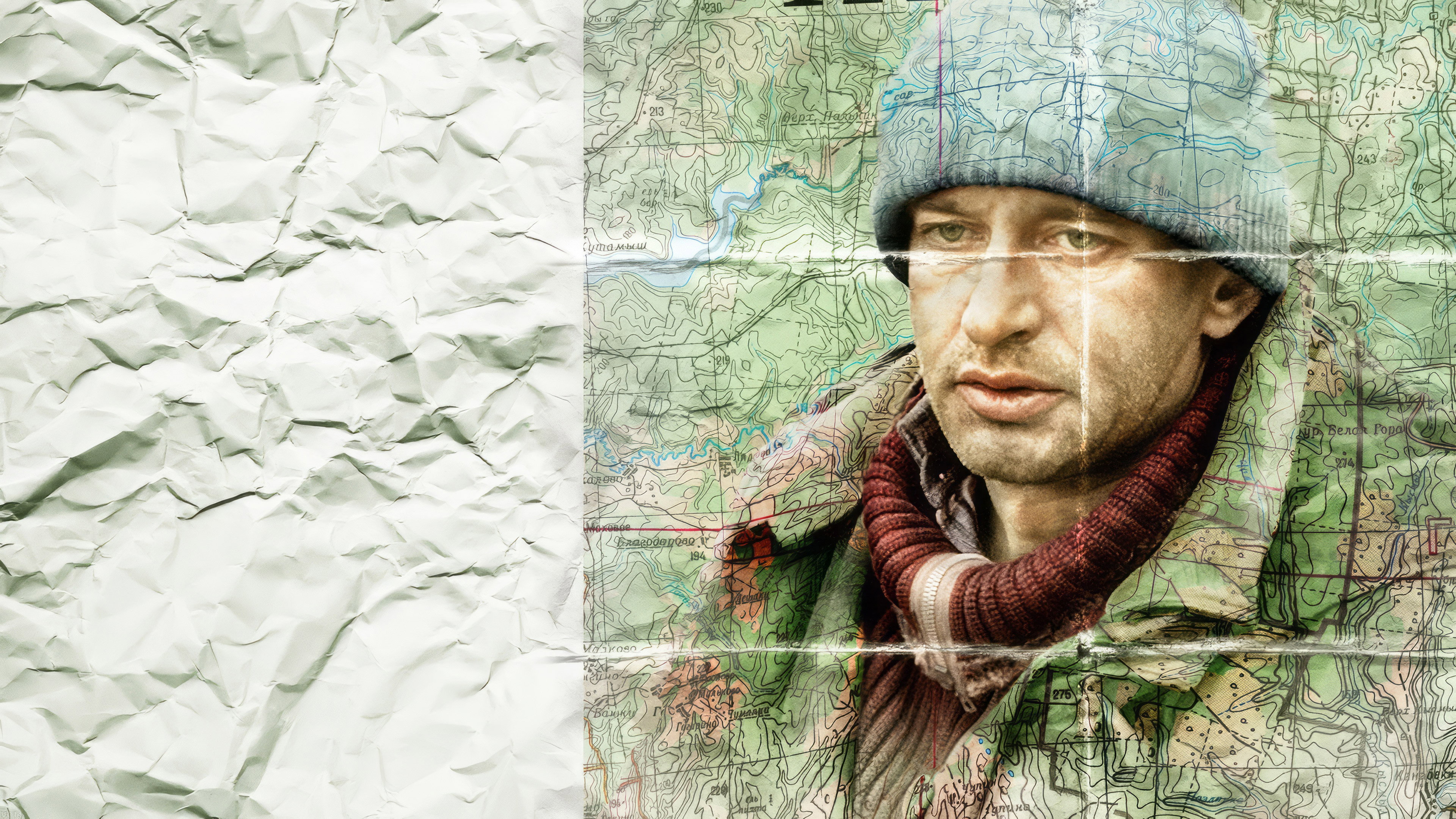 The Geographer Drank His Globe Away's poster