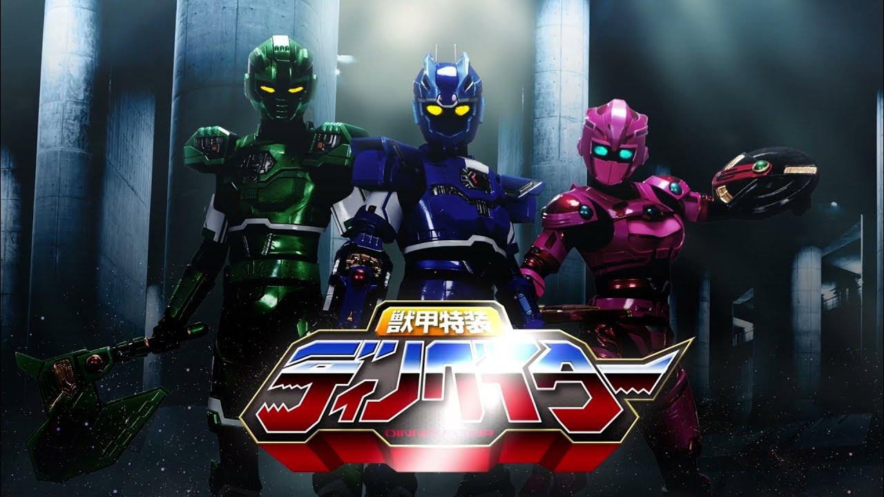 Juuko Tokusou Dinnovator's poster