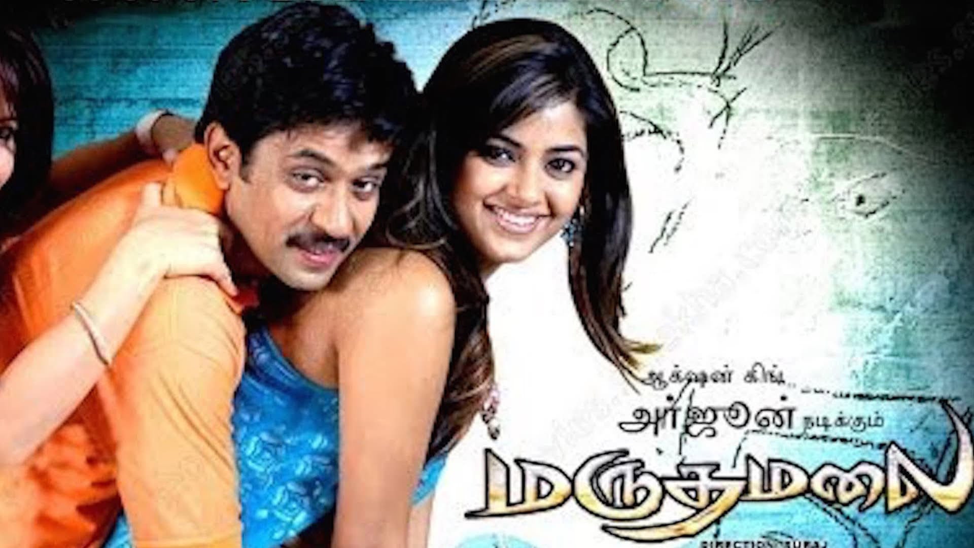 Marudhamalai's poster