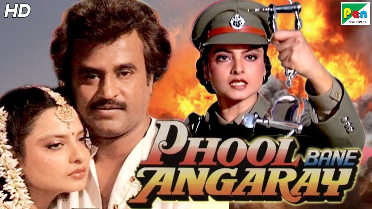 Phool Bane Angaray's poster