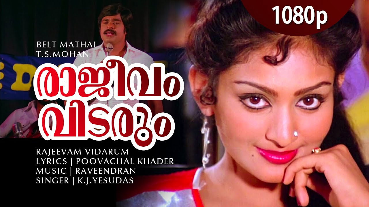 Belt Mathai's poster