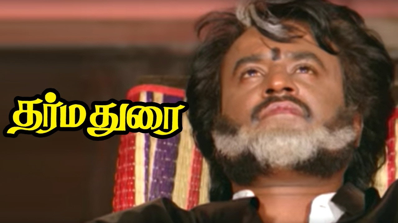Dharma Durai's poster