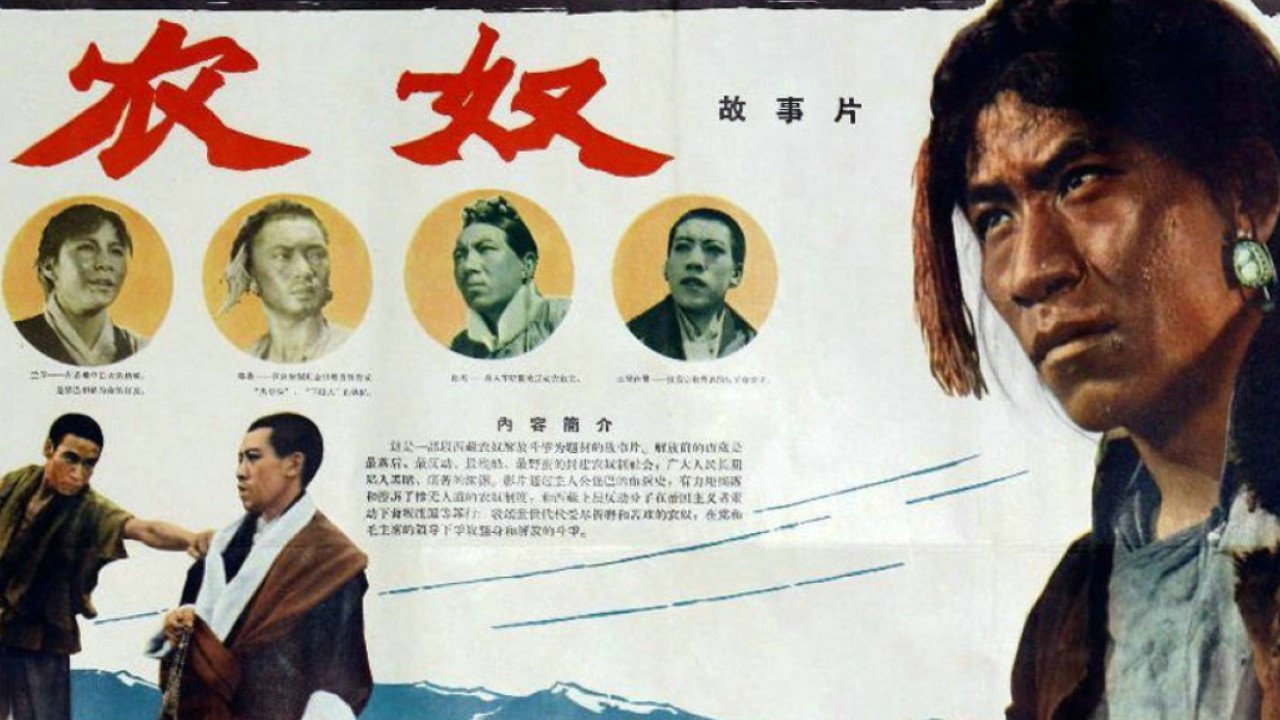 Serfs's poster