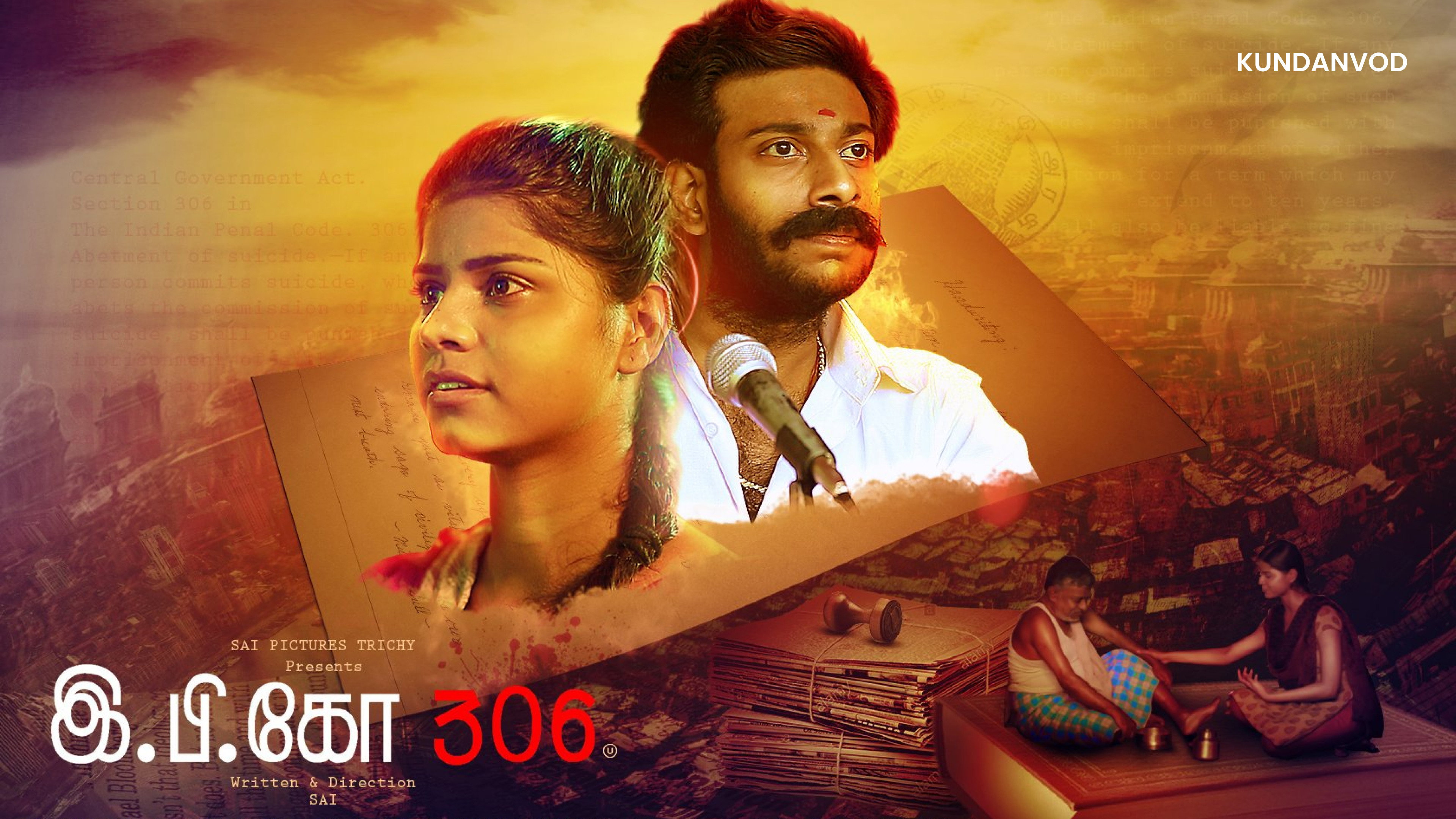 E.P. KO 306's poster