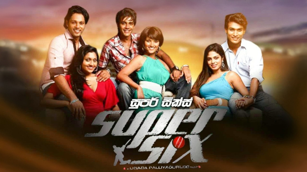 Super Six's poster