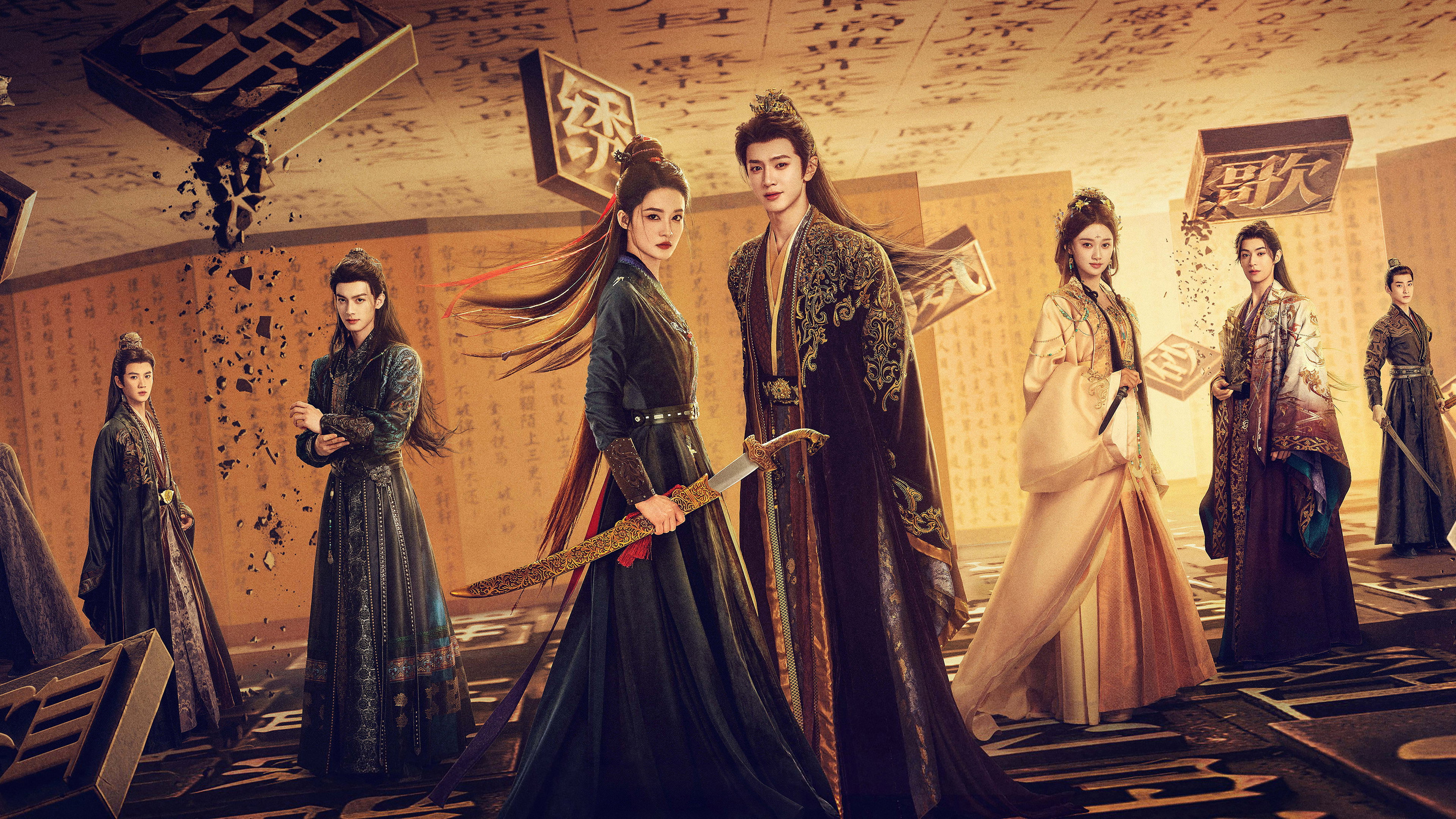 Fated Hearts's poster