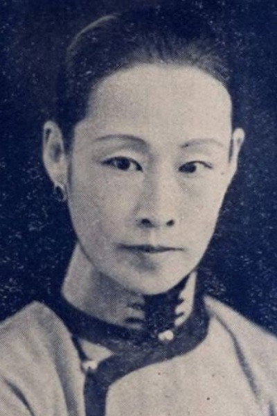 Yian Gao's poster