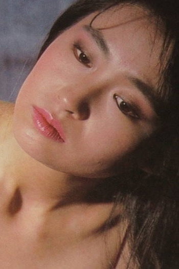 Megumi Ishihara's poster