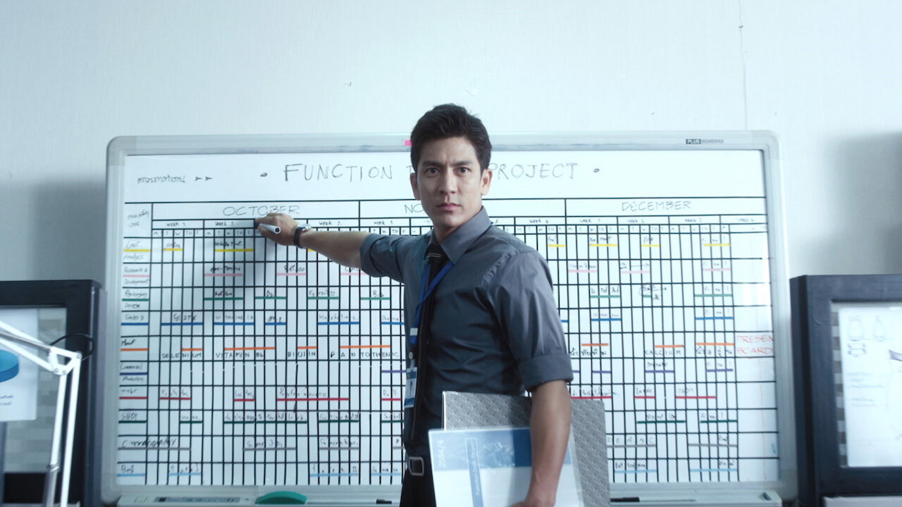 Super Salaryman's poster