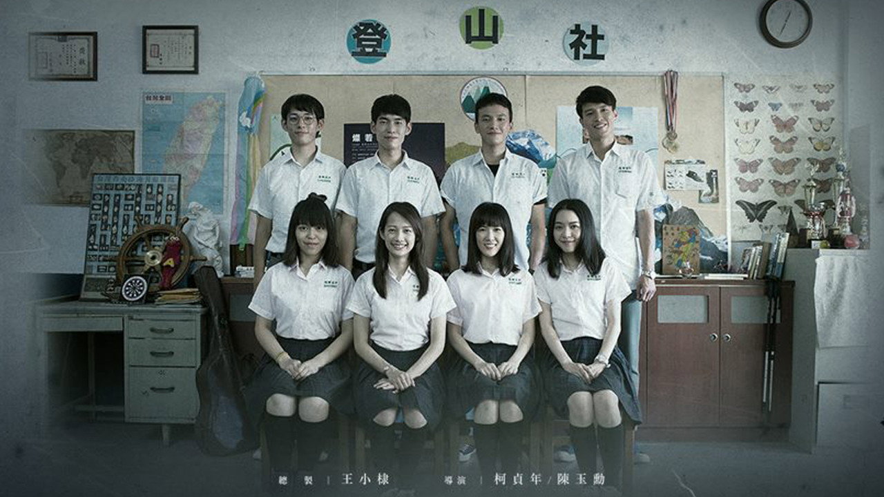 Close Your Eyes Before It's Dark's poster