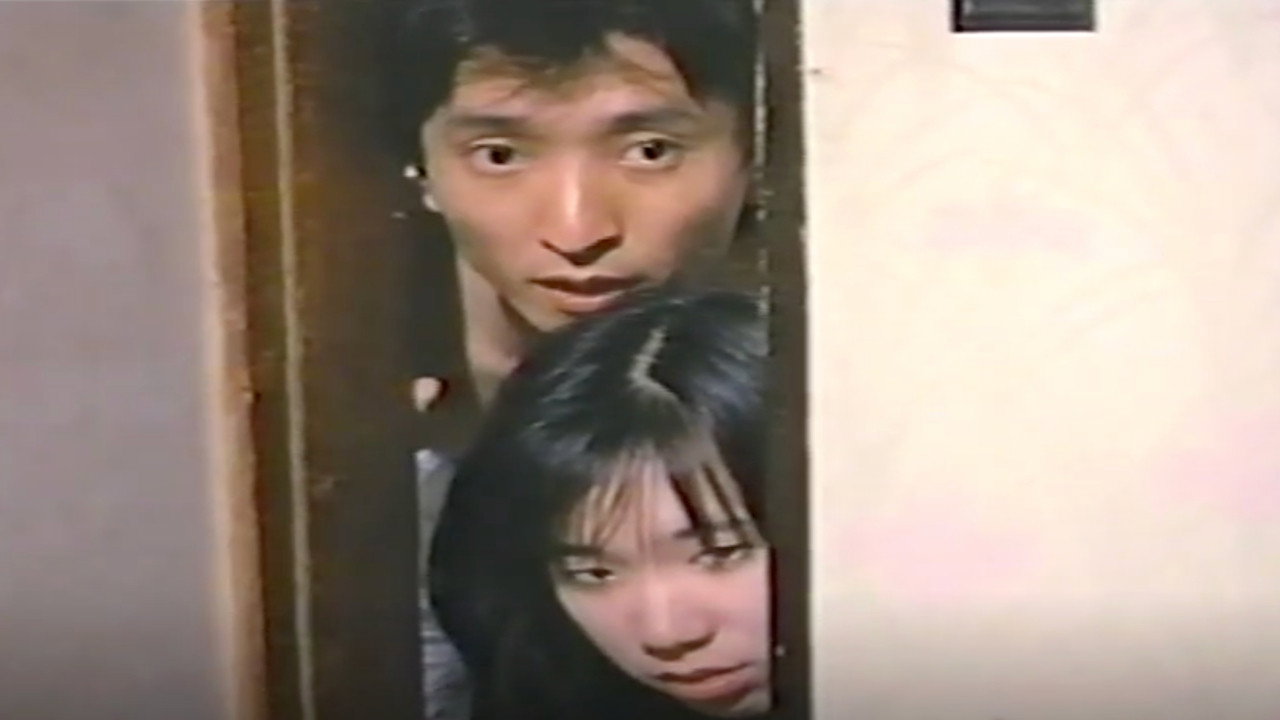 Peeping Onanie's poster