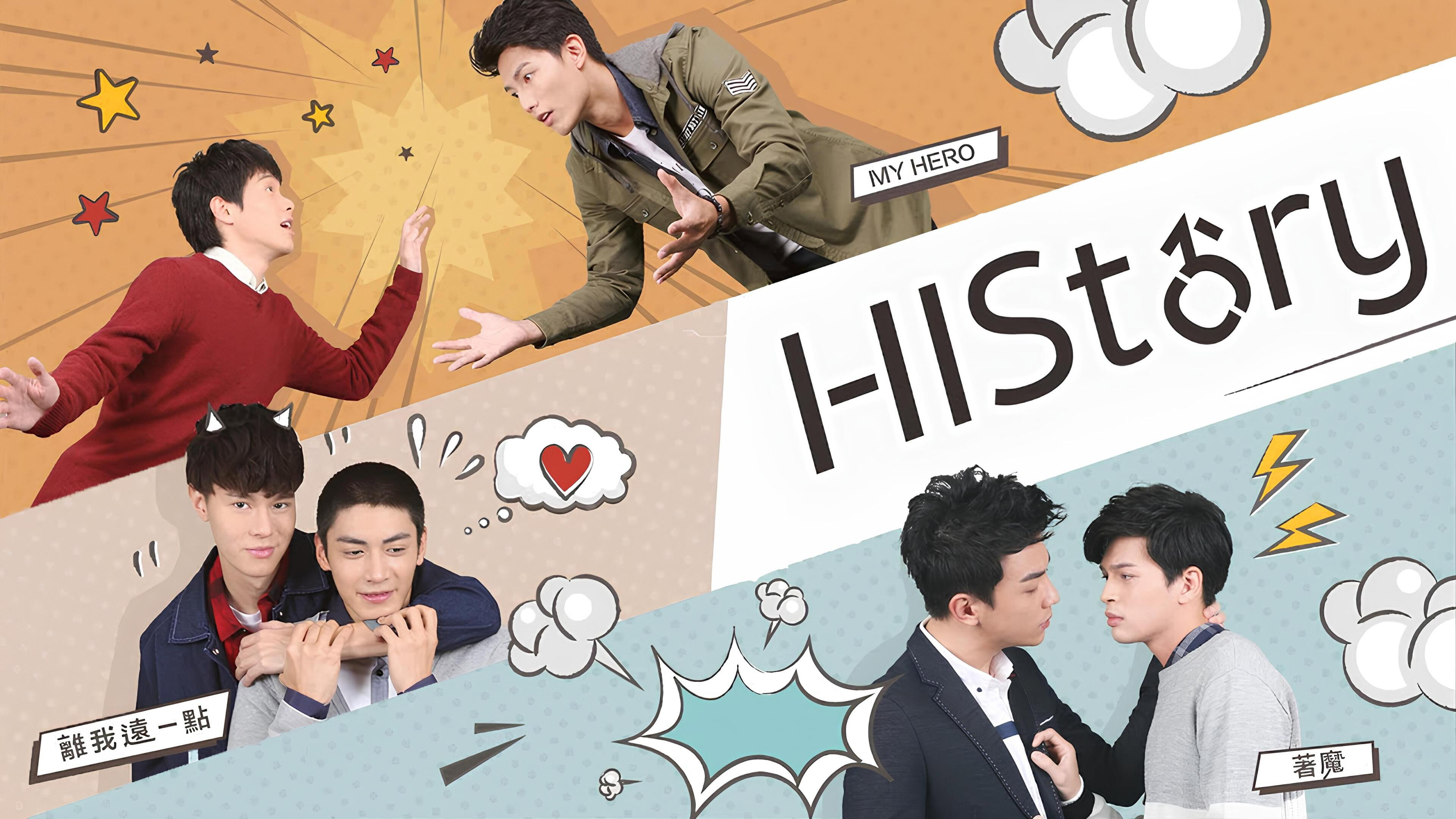 HIStory's poster
