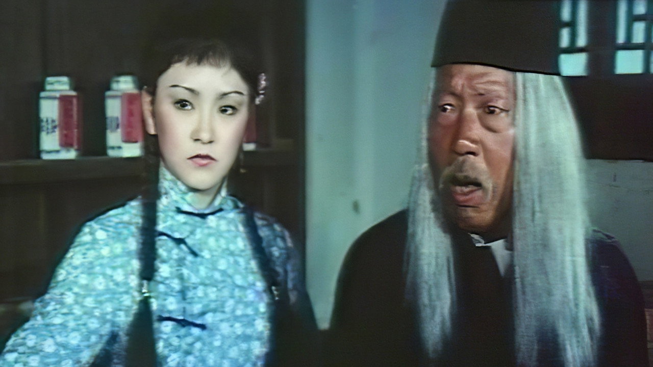 Drunken Master Strikes Back's poster