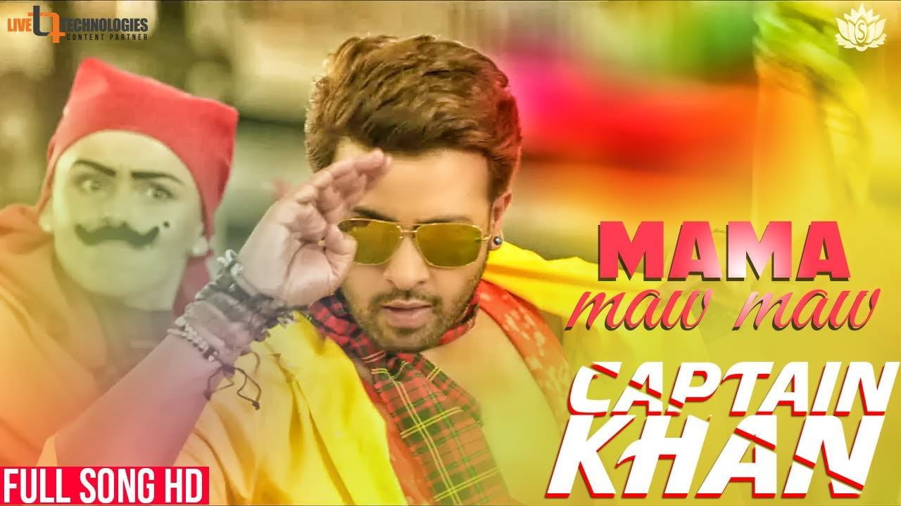 Captain Khan's poster