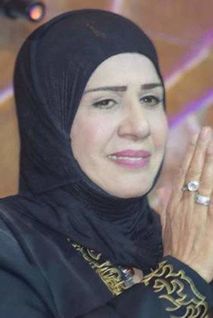 Hanna Mohammed's poster